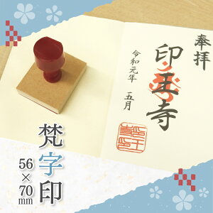  @p _Зp Dp  S (56mm×70mm) @ _ t nR X^v