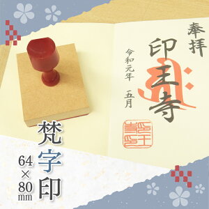  @p _Зp Dp  S (64mm×80mm) @ _ t nR X^v