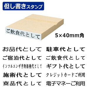 ̎p A X^v SiʃTCYF5×40mmjA/nR