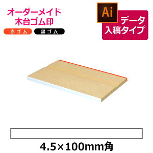 I[_[Ch ؑS ԃS SiʃTCYF4.5×100mmjf[^e^Cv CXg[^[