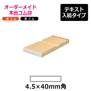 I[_[Ch ؑS ԃS SiʃTCYF4.5×40mmjeLXge^Cv