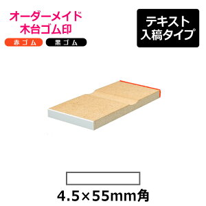 I[_[Ch ؑS ԃS SiʃTCYF4.5×55mmjeLXge^Cv