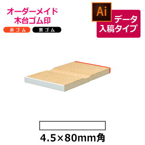 I[_[Ch ؑS ԃS SiʃTCYF4.5×80mmjf[^e^Cv CXg[^[