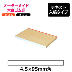 I[_[Ch ؑS ԃS SiʃTCYF4.5×95mmjeLXge^Cv