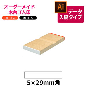 I[_[Ch ؑS ԃS SiʃTCYF5×29mmjf[^e^Cv CXg[^[