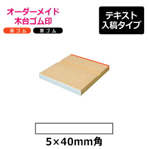 I[_[Ch ؑS ԃS SiʃTCYF5×40mmjeLXge^Cv