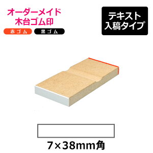 I[_[Ch ؑS ԃS SiʃTCYF7×38mmjeLXge^Cv