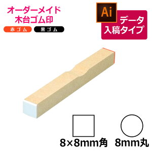 I[_[Ch ؑS ԃS SiʃTCYF8×8mmjf[^e^Cv CXg[^[