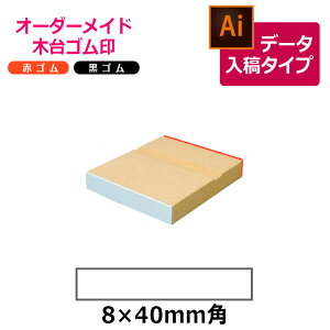 I[_[Ch ؑS ԃS SiʃTCYF8×40mmjf[^e^Cv CXg[^[