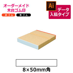 I[_[Ch ؑS ԃS SiʃTCYF8×50mmjf[^e^Cv CXg[^[