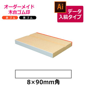 I[_[Ch ؑS ԃS SiʃTCYF8×90mmjf[^e^Cv CXg[^[