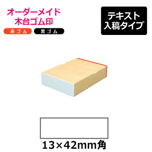 I[_[Ch ؑS ԃS SiʃTCYF13×42mmjeLXge^Cv