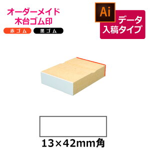 I[_[Ch ؑS ԃS SiʃTCYF13×42mmjf[^e^Cv CXg[^[