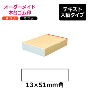 I[_[Ch ؑS ԃS SiʃTCYF13×51mmjeLXge^Cv