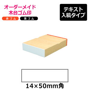 I[_[Ch ؑS ԃS SiʃTCYF14×50mmjeLXge^Cv