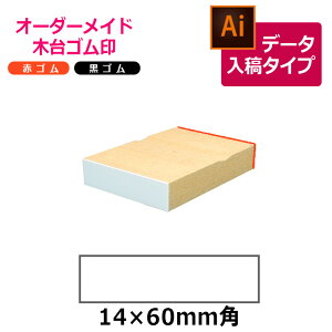 I[_[Ch ؑS ԃS SiʃTCYF14×60mmjf[^e^Cv CXg[^[