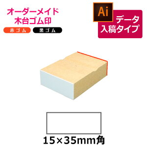 I[_[Ch ؑS ԃS SiʃTCYF15×35mmjf[^e^Cv CXg[^[