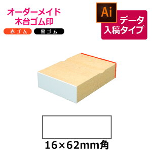 I[_[Ch ؑS ԃS SiʃTCYF16×62mmjf[^e^Cv CXg[^[