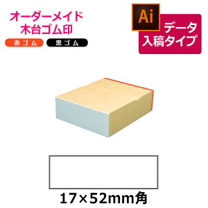 I[_[Ch ؑS ԃS SiʃTCYF17×52mmjf[^e^Cv CXg[^[