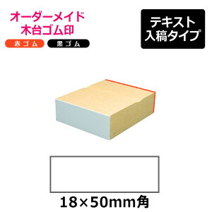 I[_[Ch ؑS ԃS SiʃTCYF18×50mmjeLXge^Cv