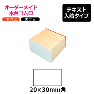 I[_[Ch ؑS ԃS SiʃTCYF20×30mmjeLXge^Cv