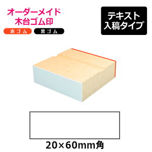 I[_[Ch ؑS ԃS SiʃTCYF20×60mmjeLXge^Cv