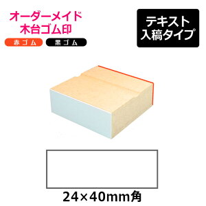 I[_[Ch ؑS ԃS SiʃTCYF24×40mmjeLXge^Cv