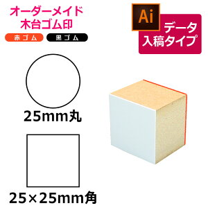 I[_[Ch ؑS ԃS SiʃTCYF25×25mmjf[^e^Cv CXg[^[