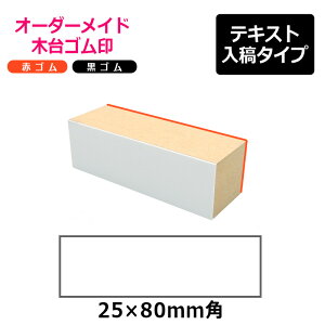 I[_[Ch ؑS ԃS SiʃTCYF25×80mmjeLXge^Cv