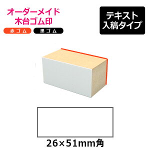 I[_[Ch ؑS ԃS SiʃTCYF26×51mmjeLXge^Cv