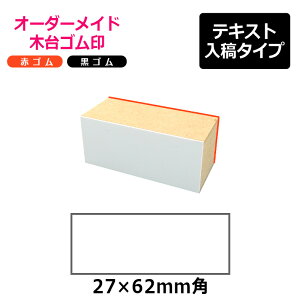 I[_[Ch ؑS ԃS SiʃTCYF27×62mmjeLXge^Cv