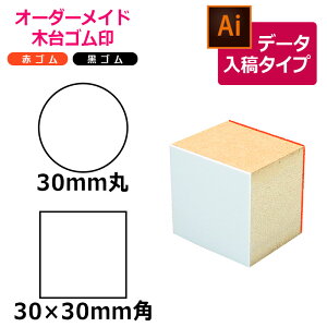 I[_[Ch ؑS ԃS SiʃTCYF30×30mmjf[^e^Cv CXg[^[