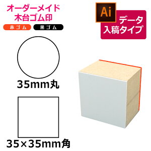 I[_[Ch ؑS ԃS SiʃTCYF35×35mmjf[^e^Cv CXg[^[