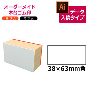 I[_[Ch ؑS ԃS SiʃTCYF38×63mmjf[^e^Cv CXg[^[