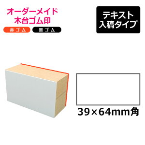 I[_[Ch ؑS ԃS SiʃTCYF39×64mmjeLXge^Cv