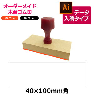 I[_[Ch ؑS ԃS SiʃTCYF40×100mmjf[^e^Cv CXg[^[