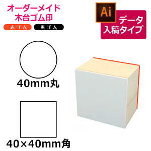 I[_[Ch ؑS ԃS SiʃTCYF40×40mmjf[^e^Cv CXg[^[