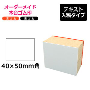 I[_[Ch ؑS ԃS SiʃTCYF40×50mmjeLXge^Cv