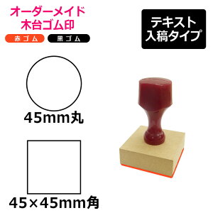 I[_[Ch ؑS ԃS SiʃTCYF45×45mmjeLXge^Cv