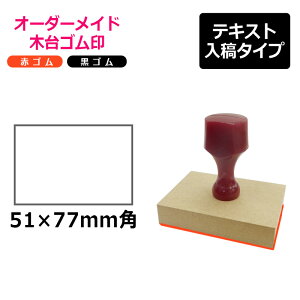 I[_[Ch ؑS ԃS SiʃTCYF51×77mmjeLXge^Cv