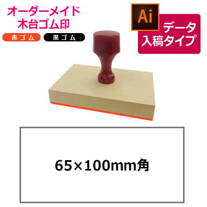 I[_[Ch ؑS ԃS SiʃTCYF65×100mmjf[^e^Cv CXg[^[