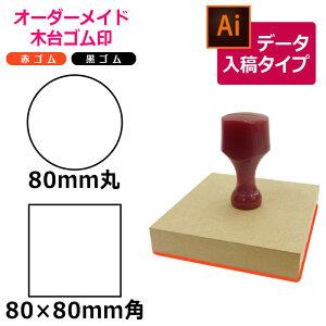 I[_[Ch ؑS ԃS SiʃTCYF80×80mmjf[^e^Cv CXg[^[