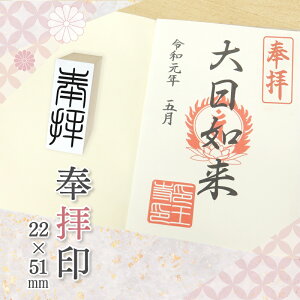  @p q S (22mm×51mm) @ _ t nR X^v