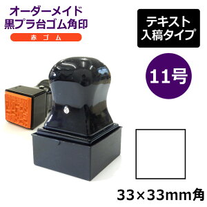 I[_[Ch Sp ԃS11iʃTCYF33×33mmjeLXge^Cv TpS Tpz_[