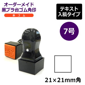 I[_[Ch Sp ԃS7iʃTCYF21×21mmjeLXge^Cv TpS Tpz_[