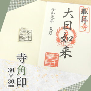  @p _Зp p S (30mm×30mm) @ _ t nR X^v