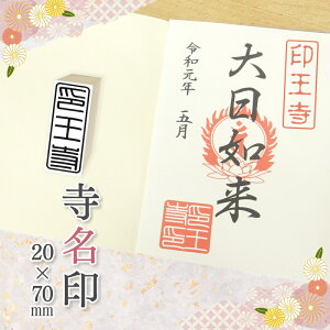  @p _Зp Dp  S (20mm×70mm) @ _ t nR X^v