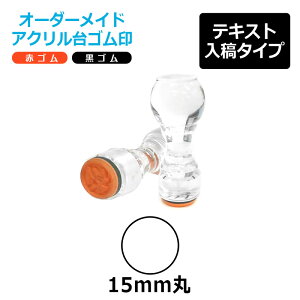 I[_[Ch ANS ی^ ԃS S gbvX^[iʃTCYF15mmہjeLXge^Cv