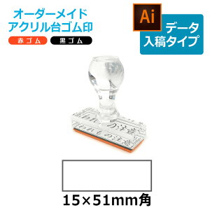 I[_[Ch ANS `^ ԃS S gbvX^[iʃTCYF15×51mmjf[^e^Cv