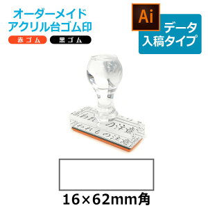 I[_[Ch ANS `^ ԃS S gbvX^[iʃTCYF16×62mmjf[^e^Cv